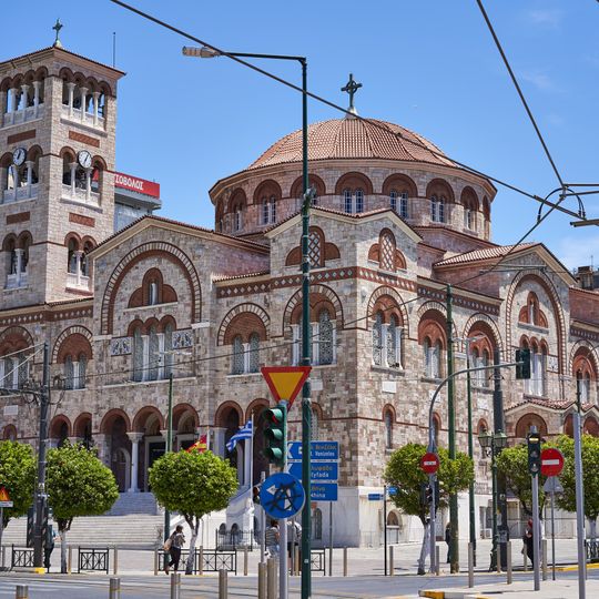 Cattedrale della Santissima Trinità