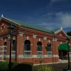 Gas Museum