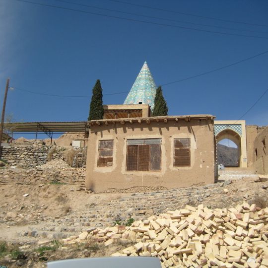 Baba Afzal Mausoleum