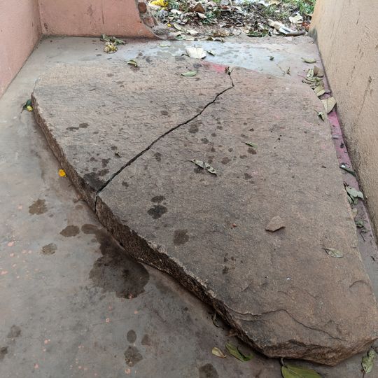 Agrahara inscription