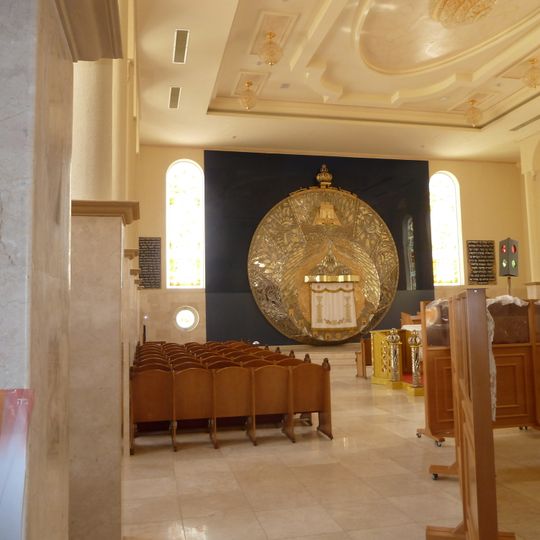 Geulat Israel synagogue