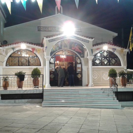 Church of Agios Trifonas Kamaterou