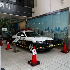 Police Museum