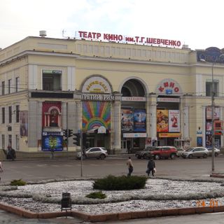 Taras Shevchenko Cinema