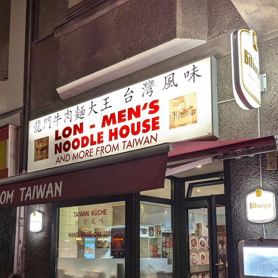 Lon Men's Noodle House