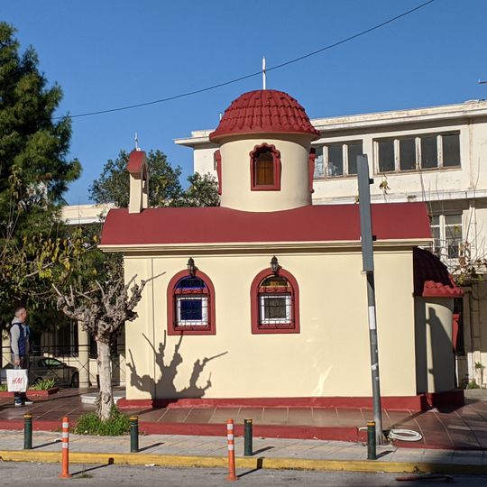 Chapel of Saints Raphael, Nicholas and Irene at Piraeus