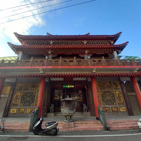 Kuo Family Ancestral Temple