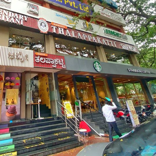 Dindigul Thalappakatti