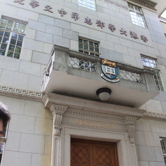 Tang Chi Ngong Building