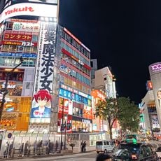 Front of Shibuya station