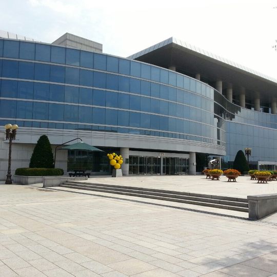 Ansan Arts Center