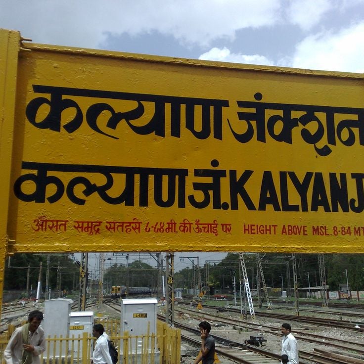 Kalyan railway station