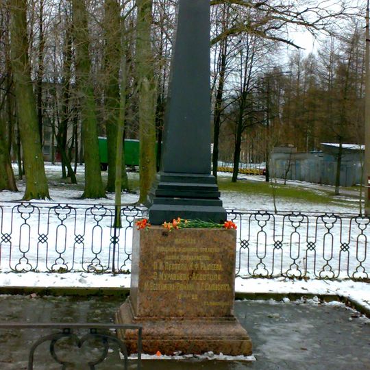 Җәзалап үтерелгән декабристлар һәйкәле