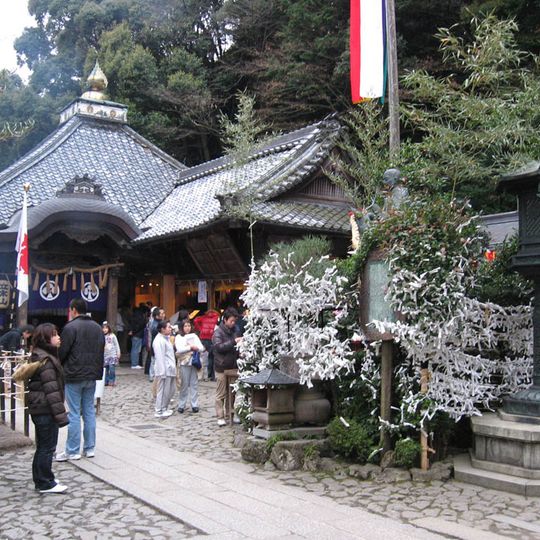 An’yō-ji