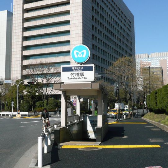 Takebashi Station