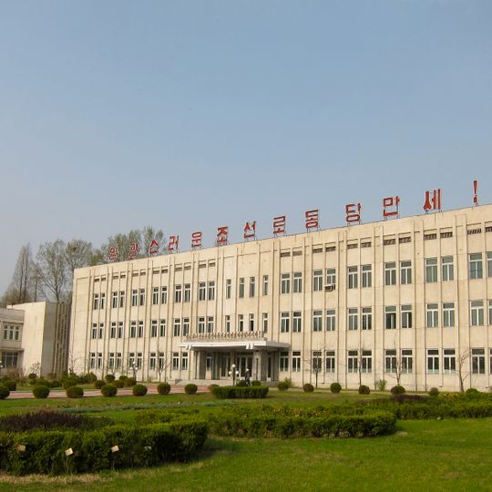 Studios de Cinéma de Pyongyang