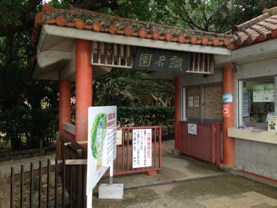 Entrée 1