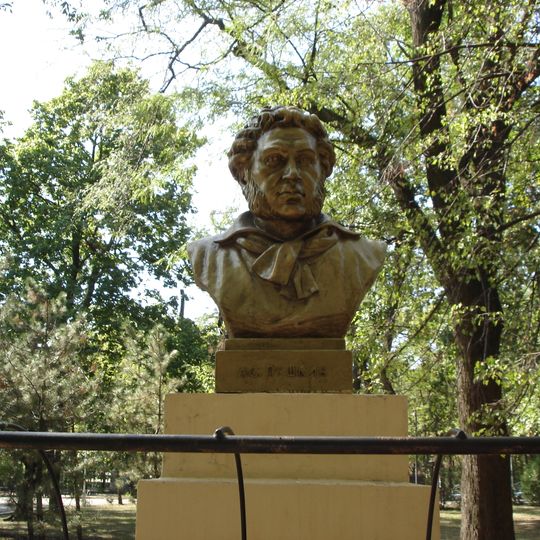 Monument to Aleksandr Pushkin in City Garden, Mariupol