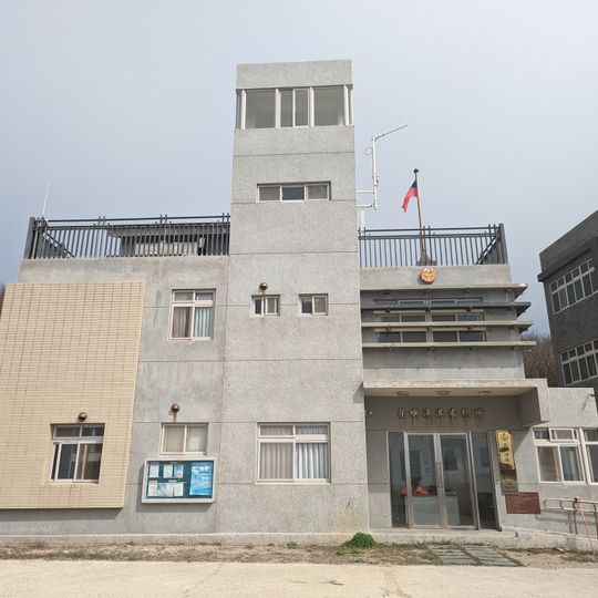 Huayu Inspection Office