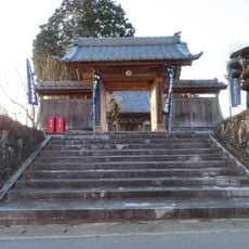 野登寺