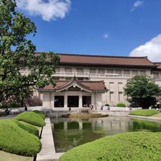 Independent Administrative Institution National Museum