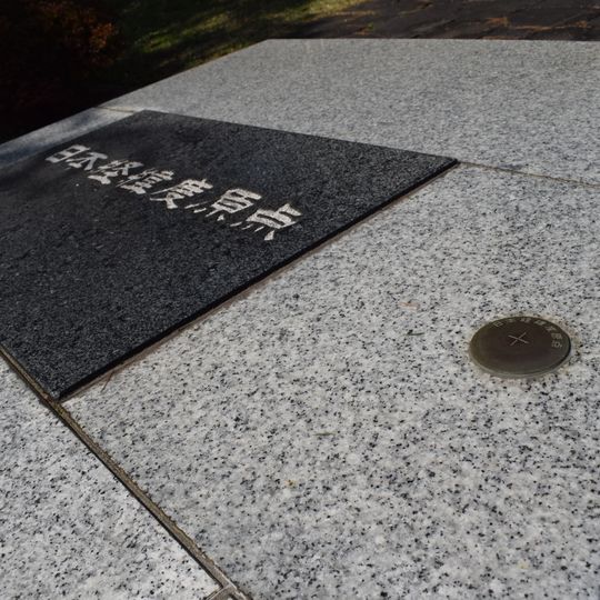 Geodetic Datum Origin of Japan
