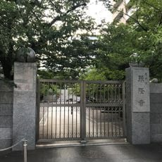 Banryū-ji Temple