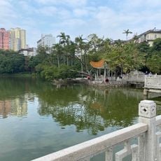 People's Park
