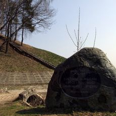 Pelekonių I piliakalnis