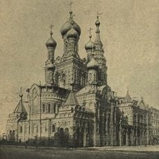 Троицкая церковь