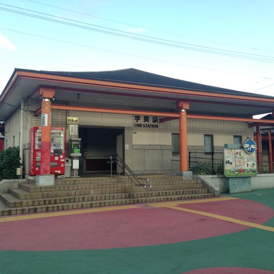 Umi Station