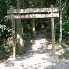 Tsiu Hang Nature Trail