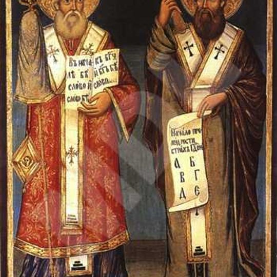 Свети Димитър