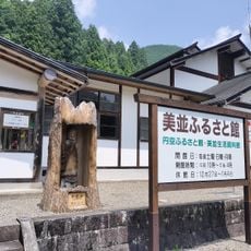 Minami-furusatokan