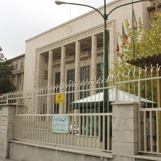 Tehran Courthouse
