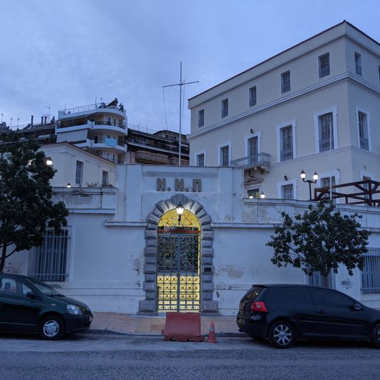 Piraeus Naval Hospital
