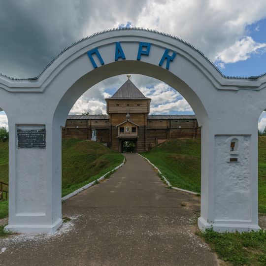 Городской сад