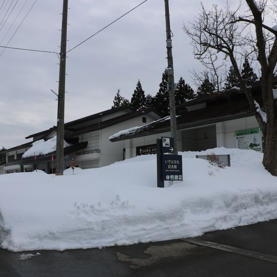 Ideha Cultural Museum