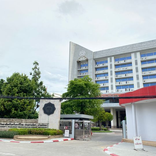 Prasarnmit Demonstration School, Srinakharinwirot University