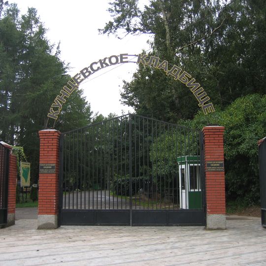 Kuntsevo Cemetery