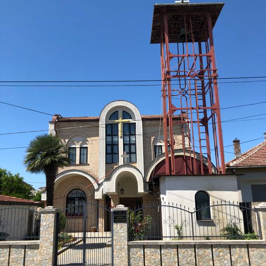 Sts. Peter and Paul Church, Gevgelija
