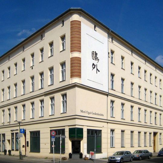 Mori-Ôgai-Gedenkstätte