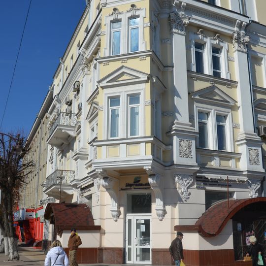 Proskurivska St., 13