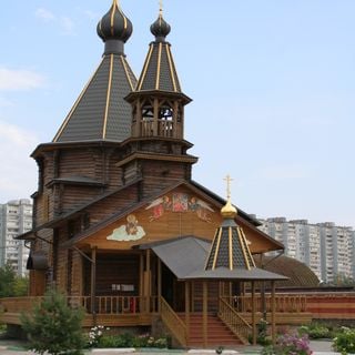 Храм-часовня иконы Божией Матери «Троеручица» в Орехове-Борисове