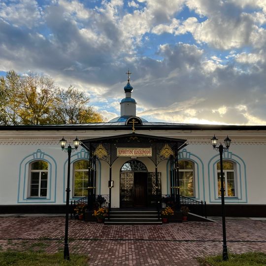 Успенская церковь