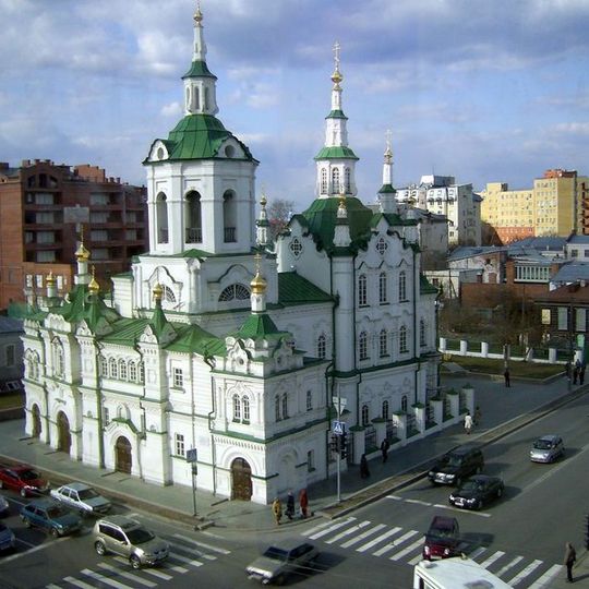 Church of the Saviour