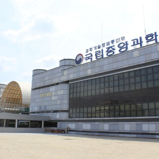 National Science Museum, South Korea