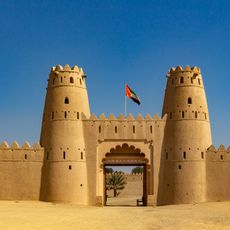 Al-Jahili Fort