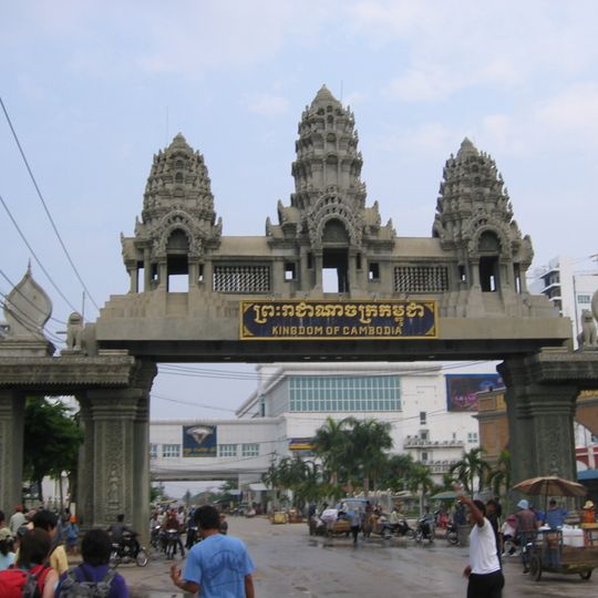 Distretto di Ou Chrov