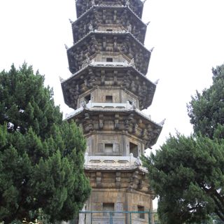 Ruiyun Pagoda
